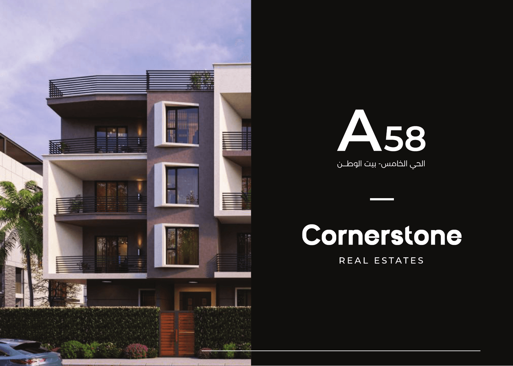 A58 cover